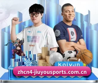 九游体育比分查询 APP 界面